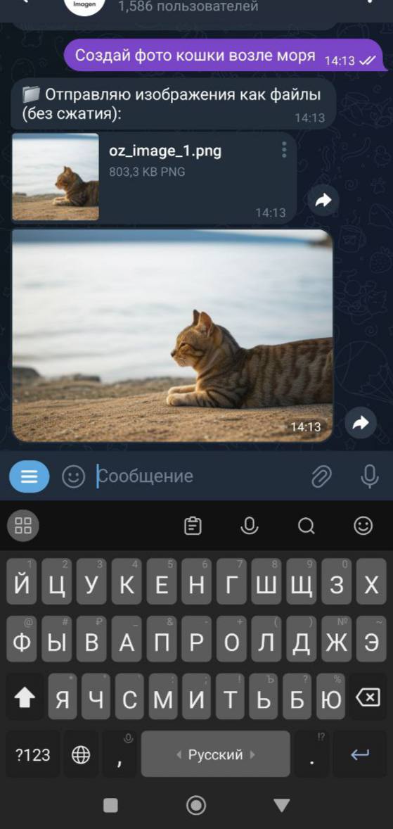 Телеграм бот для генерации фото портфолио
