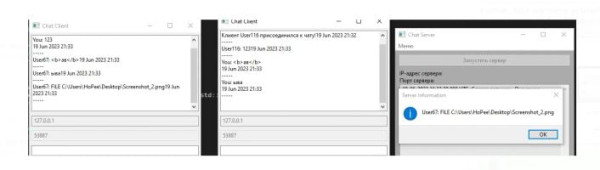 Чат на C++ портфолио